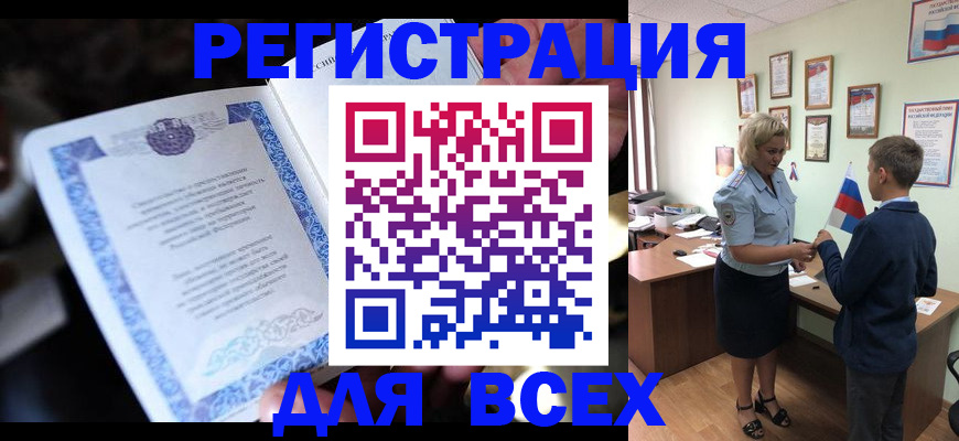 регистрация для дет. сада в Владимирской области