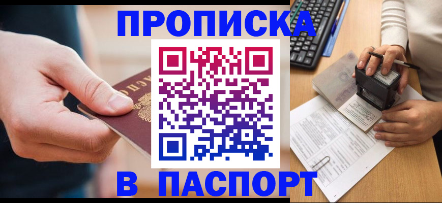 регистрация для дет. сада в Владимирской области